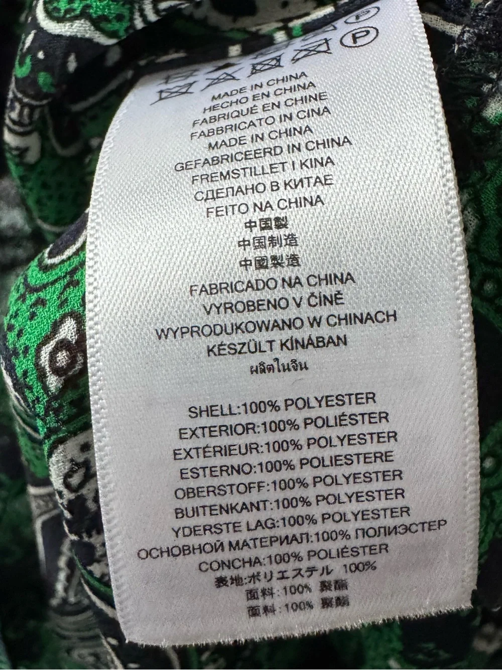 Michael Kors Green and Black Paisley Dress beach coverup/dress